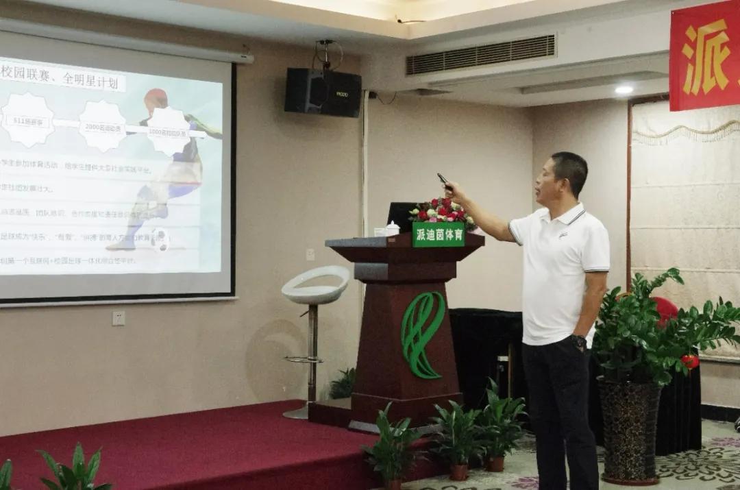 校园足球发展思路及措施,校园足球如何培养成职业球员