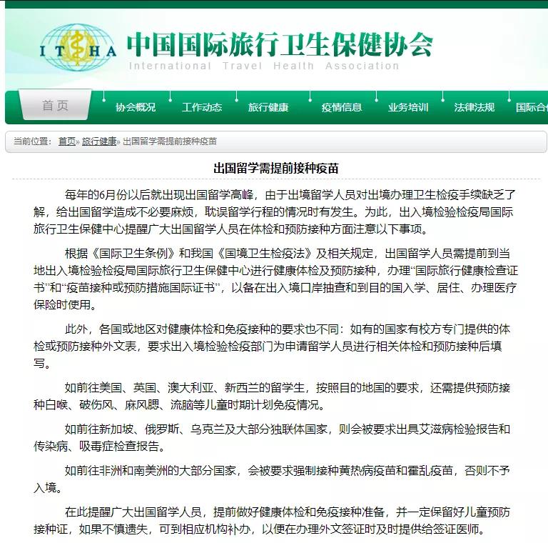 出国留学小红本小黄本必须吗,出国需要小红本和小黄本吗