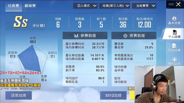 鲨鱼和恒弟弟一起玩游戏,和平精英鲨鱼拿空投武器吃鸡