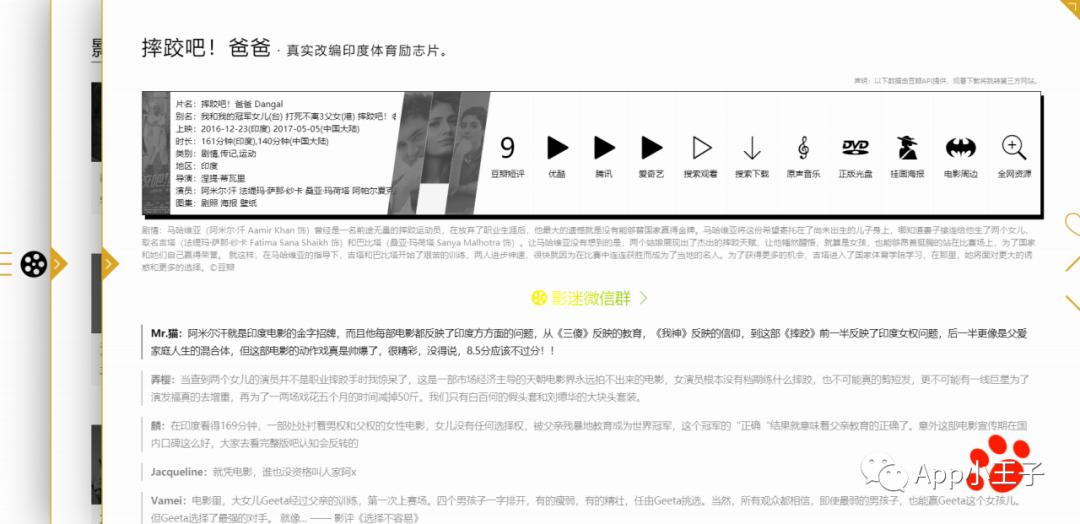 4k高清电影网站免费推荐,看大片的网站推荐好看电影
