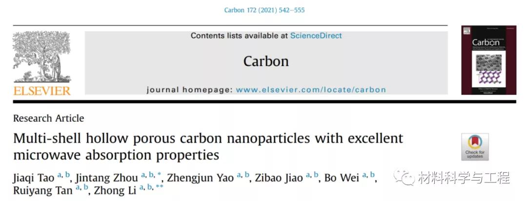 南航光子雷达,南航飞行技术好吗