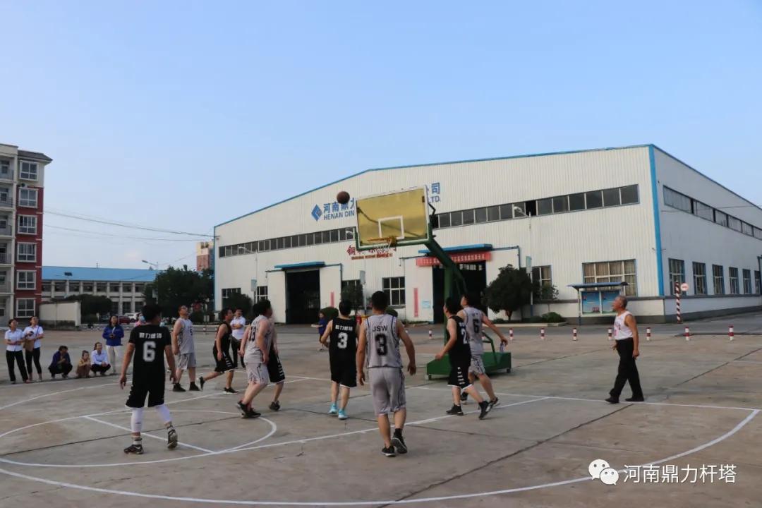 放飞青春迎“篮”而上——河南鼎力杆塔夏季篮球比赛侧记