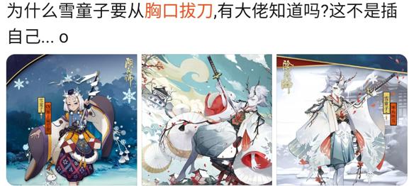 二次元妹子的胸口能掏出多少东西？