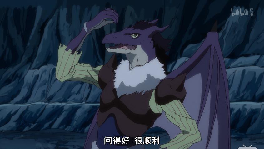 史莱姆进化成了什么龙种,史莱姆变人类全集