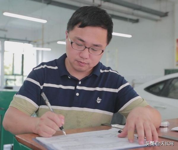 天长38个教师节表彰大会,热烈祝贺我校教师获奖