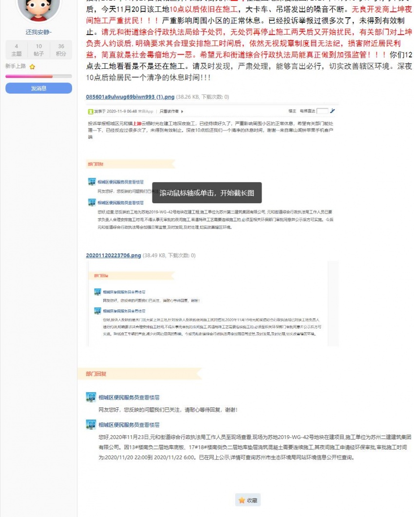 服务好口碑好的装修公司,服务质量比较好的装修公司