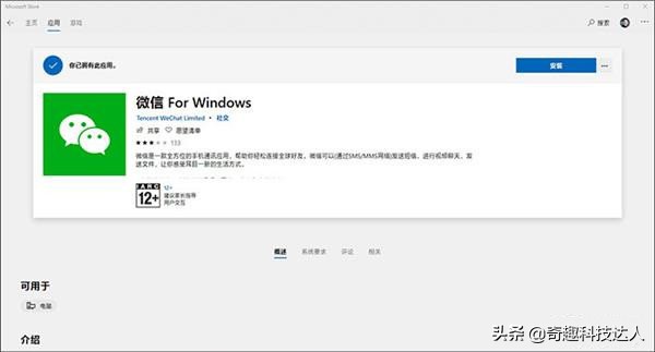 电脑版微信多开的三种方法,电脑d盘微信多开最简单办法