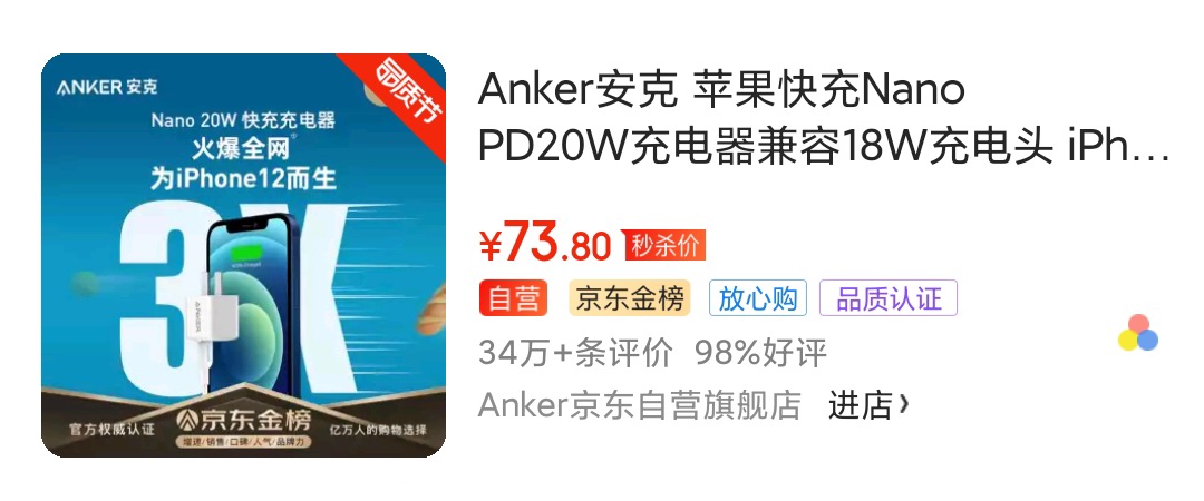 京东官方质检和品质认证,京东配件品质