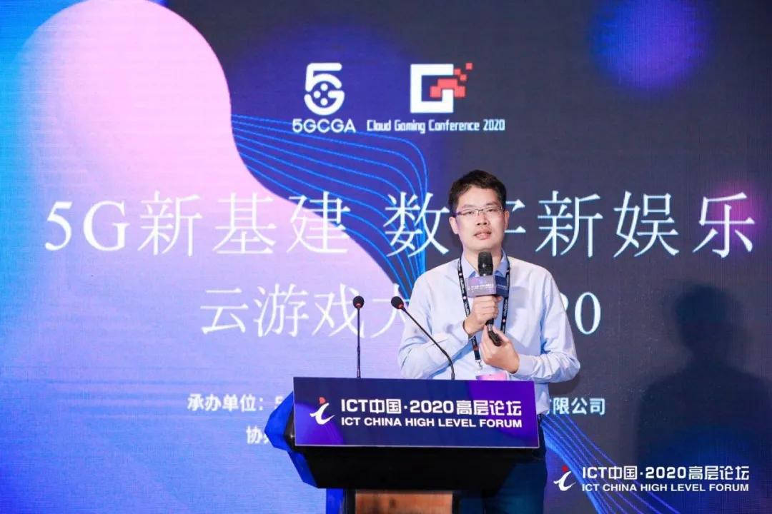 专访炫彩互动CEO刘世伟：借助天翼云游戏，占据游戏产业新风口