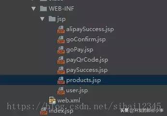 ssm框架支付功能,ssm实现网页扫码支付