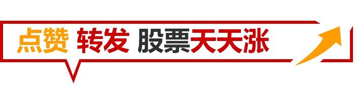 30位游资涨停心法,顶级游资涨停战法实战