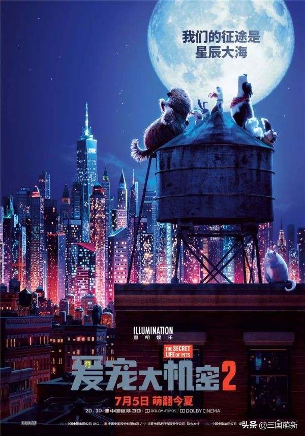 2018暑期动画片大电影,2019暑期必看动画电影