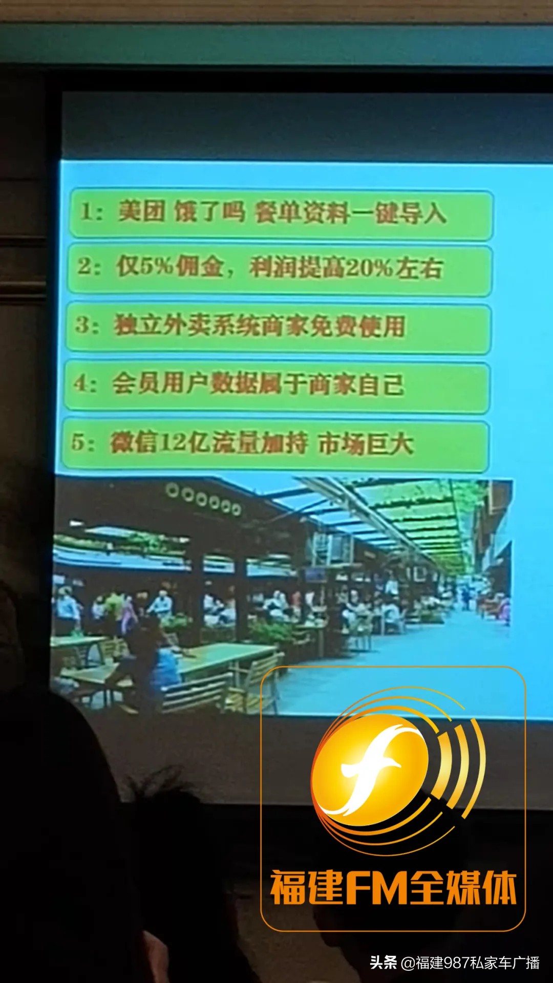 福州孙先生拿下一单大生意!却意外发现可能是个*局骗**