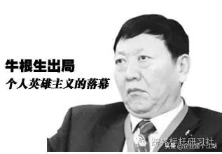 创始人被踢出局的例子,最全被踢出局的创始人