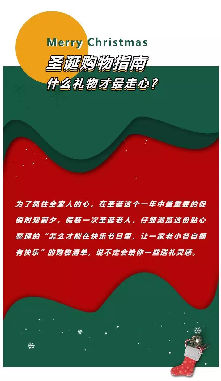 閫佺粰骞磋交浜虹殑瀹炵敤绀肩墿,閫佺粰骞磋交浜虹殑鏂板勾绀煎搧