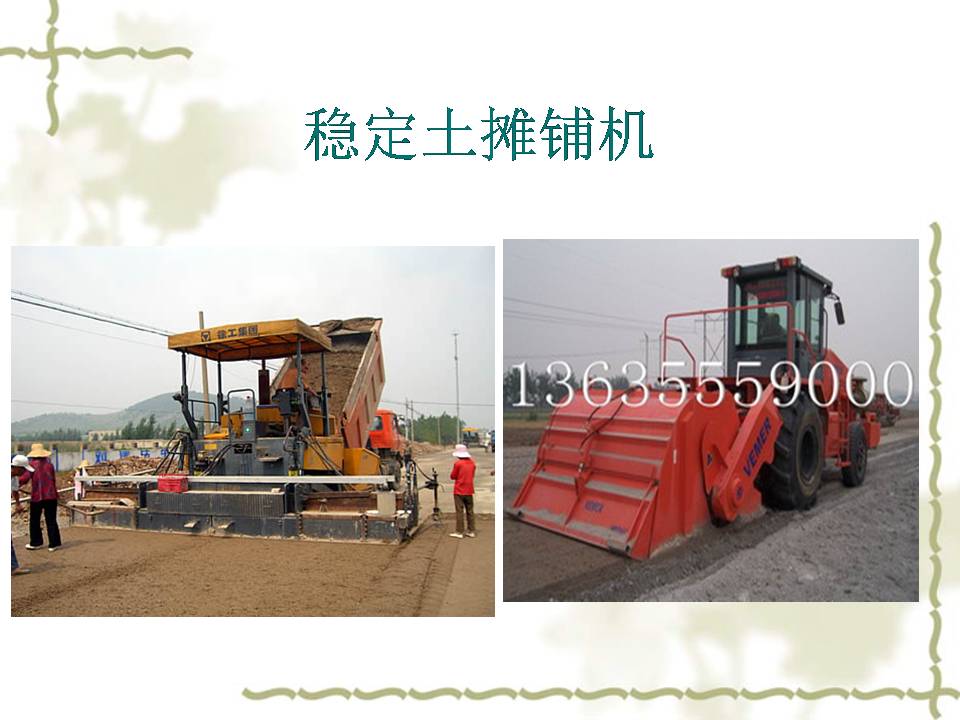 了解工程机械工作原理,关于工程机械的常识