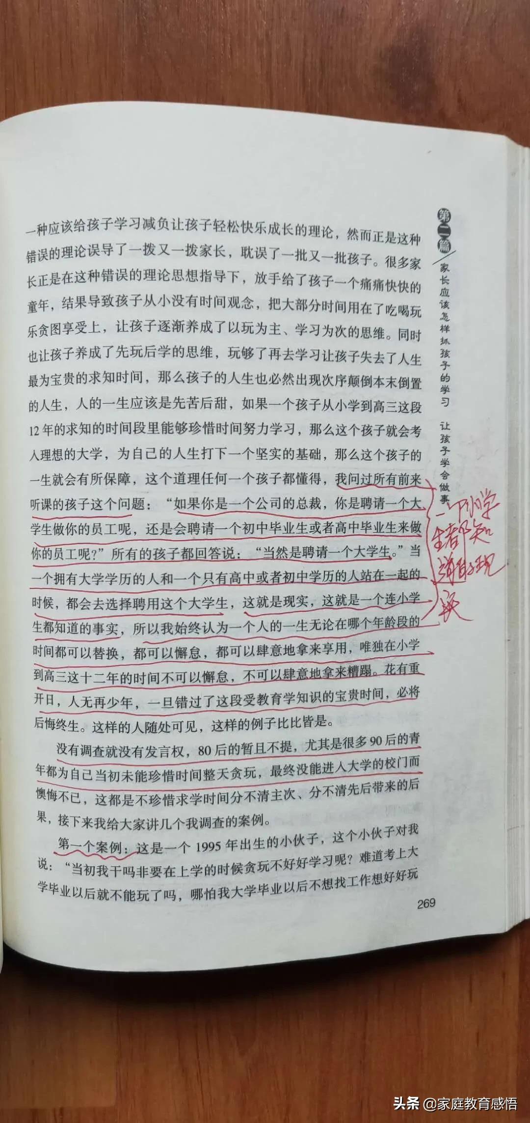 学生作业不写家长也管不了怎么办,初中生不爱写作业家长应该怎么办