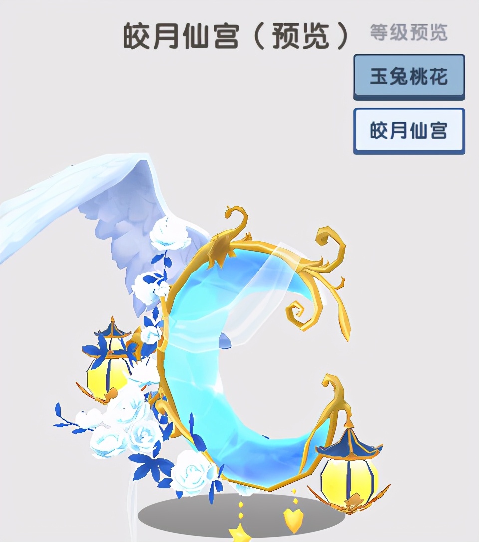 迷你世界九色神鹿坐骑,迷你世界坐骑九色鹿特效