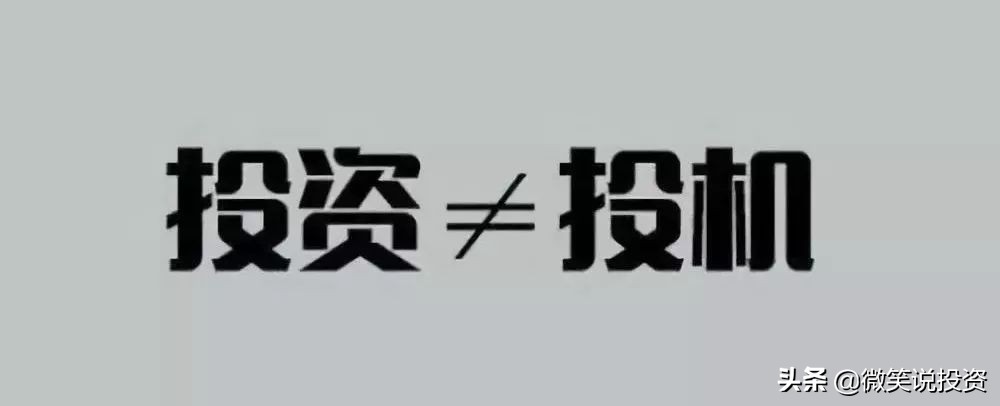 不要把盈利作为投资目标原文,不要将投资作为唯一目标原文