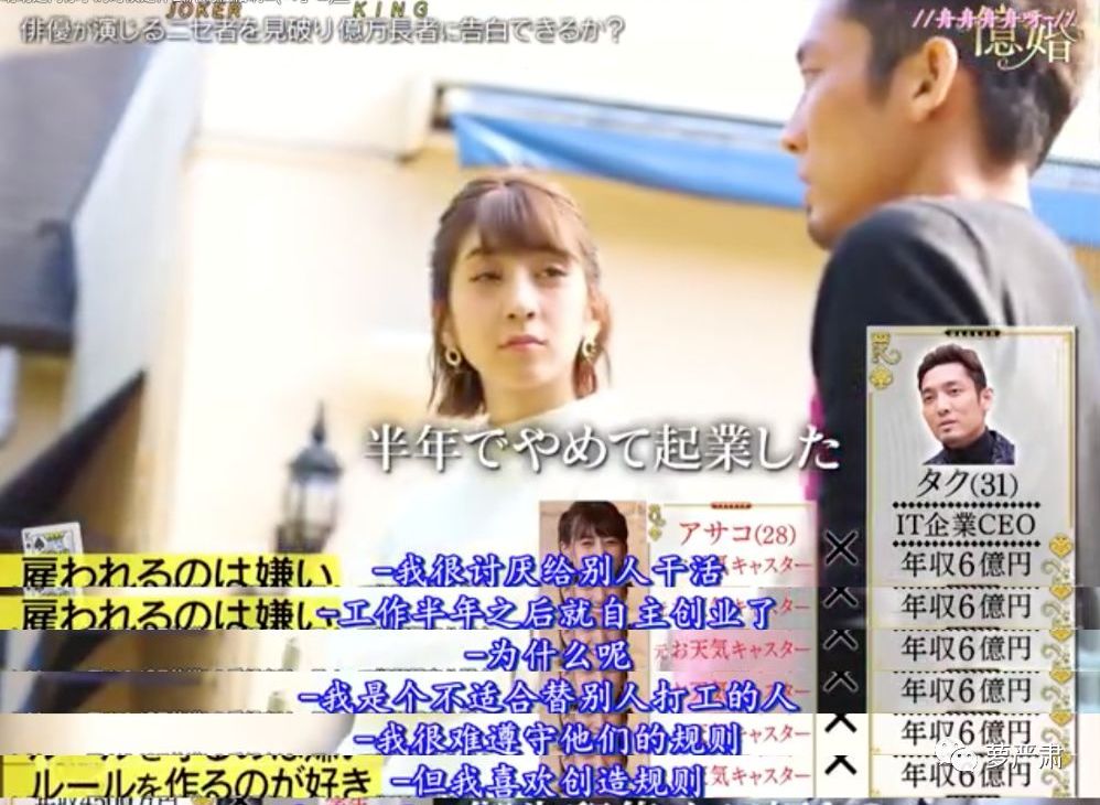 拜金导向的择偶,会有好结果吗?(上)