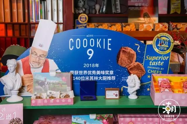 米其林三里屯饼干,北京三里屯吃米其林