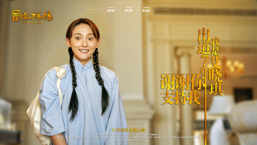 林子聪搞笑,林子聪搞笑合集