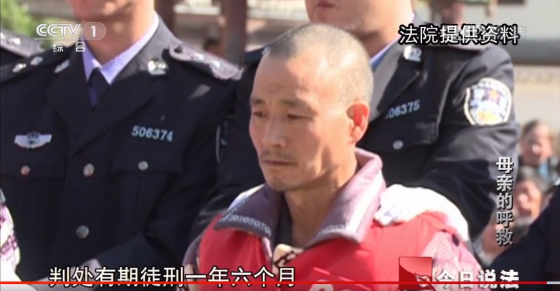 2014年，重庆85岁母亲遭遗弃惨死，4名不孝儿子获罪被判刑