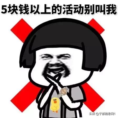 月薪3K，在于都如何买下人生第一套房？