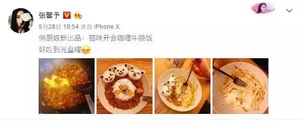 张馨予婚后做饭,张馨予化身美丽俏厨娘