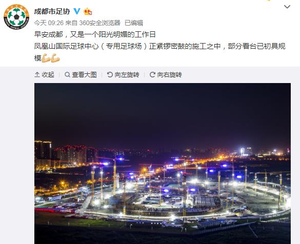 亚洲杯修建的10座球场,2004年亚洲杯新建球场