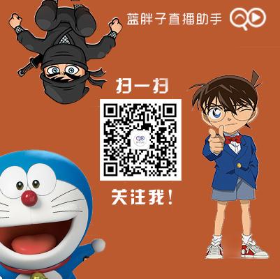 繁星主播如何获得流量,繁星直播主播规则