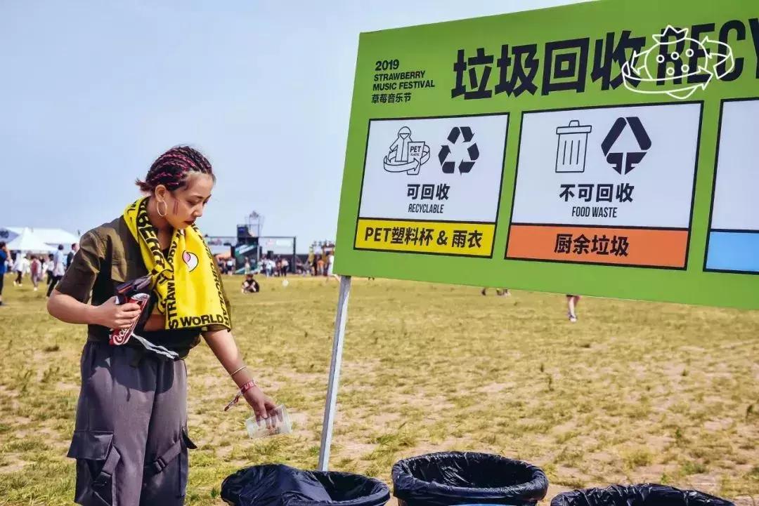 2018年8月26日潍坊草莓音乐节,潍坊草莓音乐节回顾