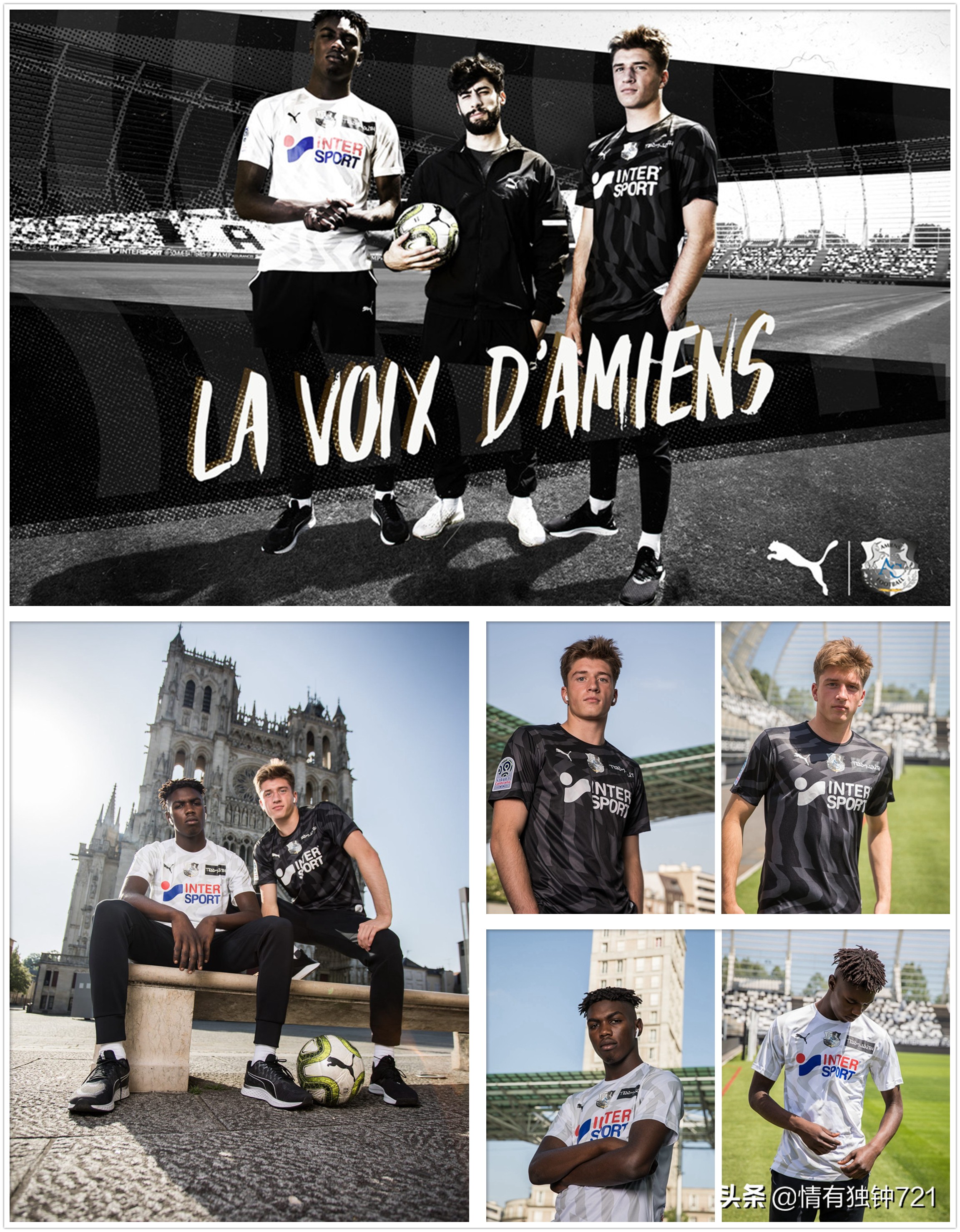 你喜欢哪一款？2019-2020赛季法甲各队新款球衣发布