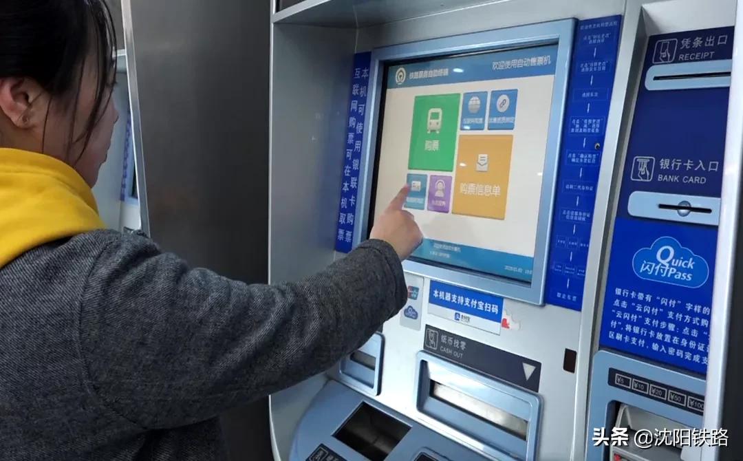 电子客票不会用？宋小丫来教您，包教包会！