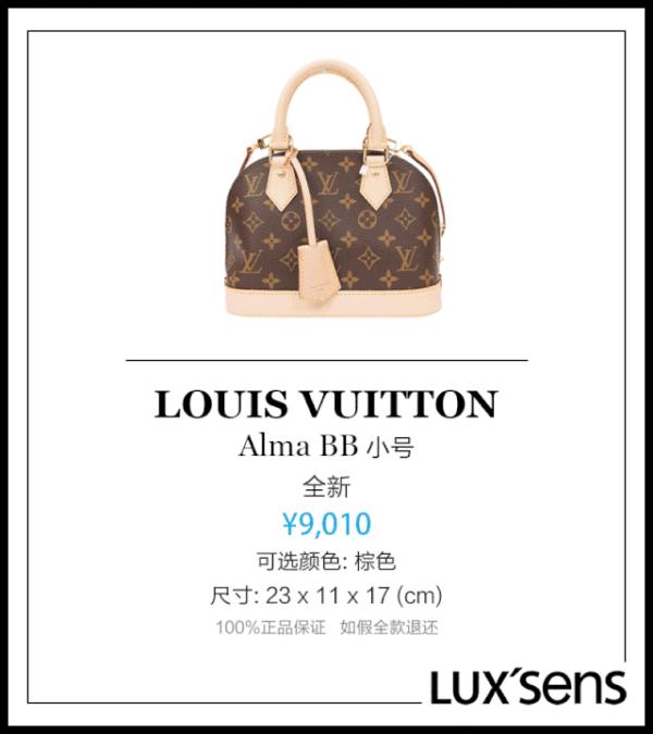 lv品牌故事大全,lv的品牌故事告诉我们什么道理