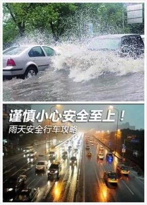 下暴雨怎么防止汽车进水,怎样防止自己爱车被水浸泡