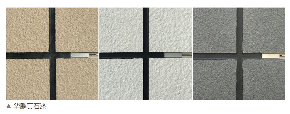 鍚嶅僵鐭崇湡鐭虫紗,鍚嶅壇鍏跺疄