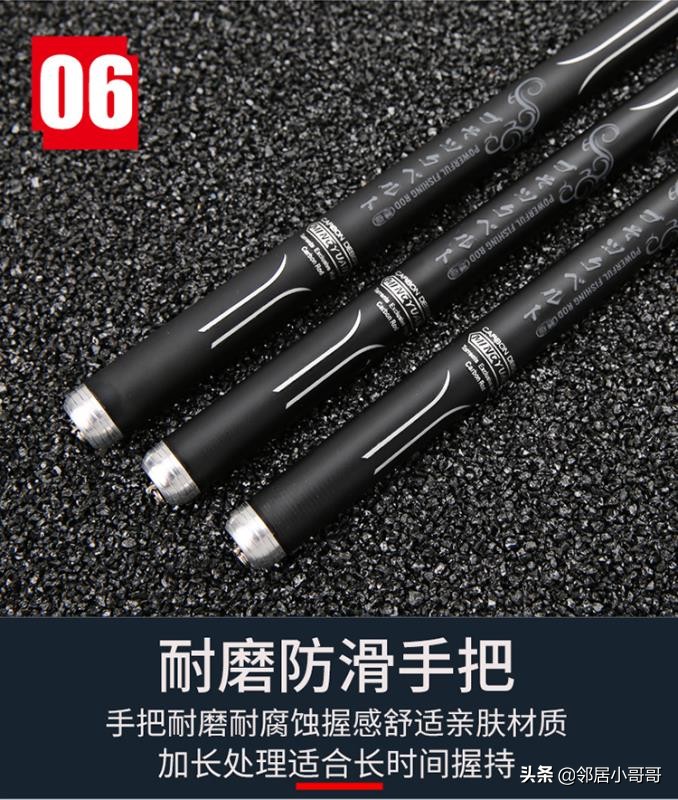 自己生产鱼竿的品牌,中国鱼竿生产基地