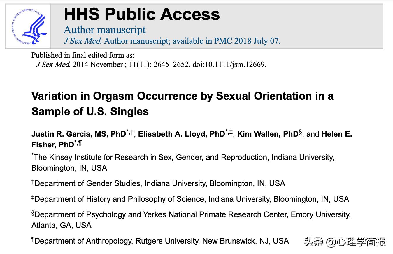 心理学家对女人的态度,心理学女性对婚姻的态度