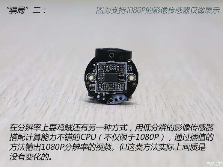 3·15特辑拆解记录仪聊聊它的小秘密