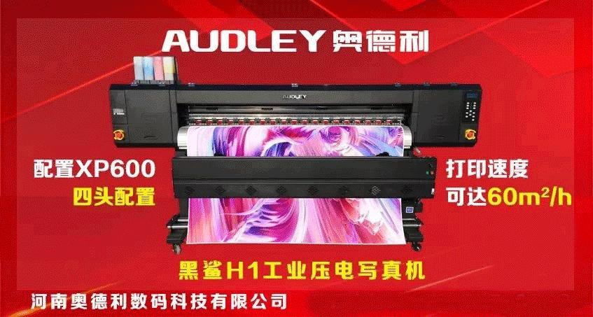 灯箱布最新种类,灯箱布分类