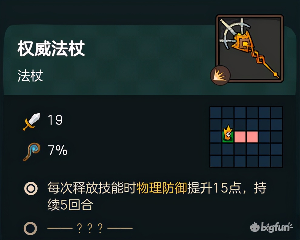 不可思议的皇冠配置,不思议的皇冠最新消息