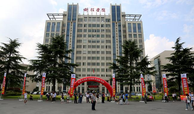 南通科技职业学院会变成本科吗,南通科技职业学院前身叫什么