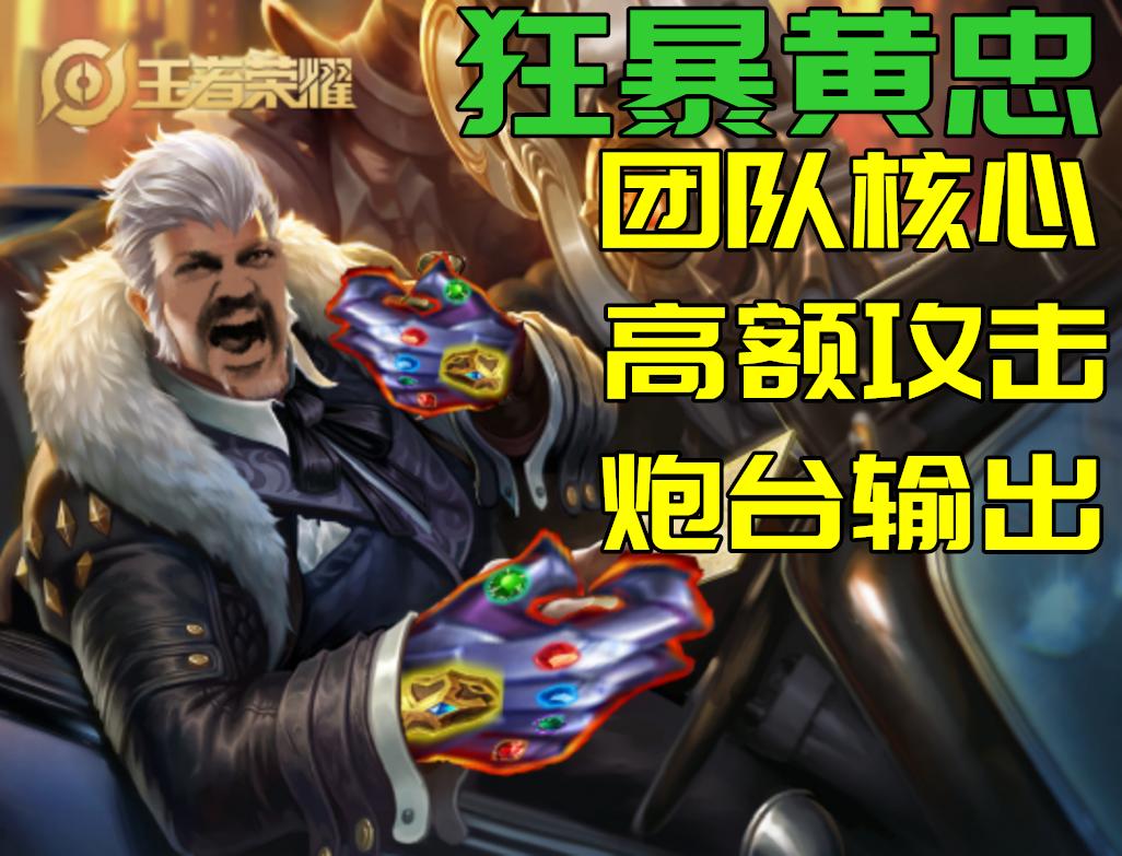 王者荣耀技能释放方式常规和追踪,王者荣耀机制揭秘