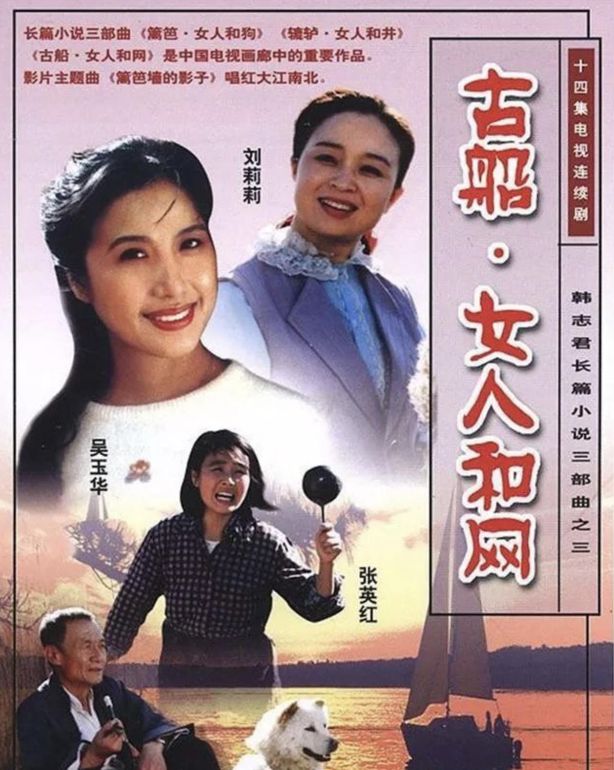 暖春小花爷爷葬礼,暖春小花的爷爷怎么去世的