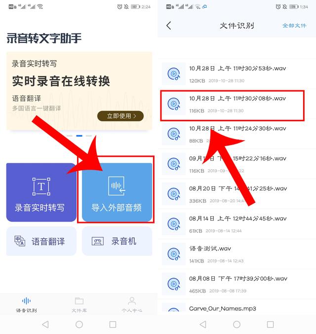 你正在使用华为手机畅连通话服务,华为畅聊通话可以和哪些产品通话