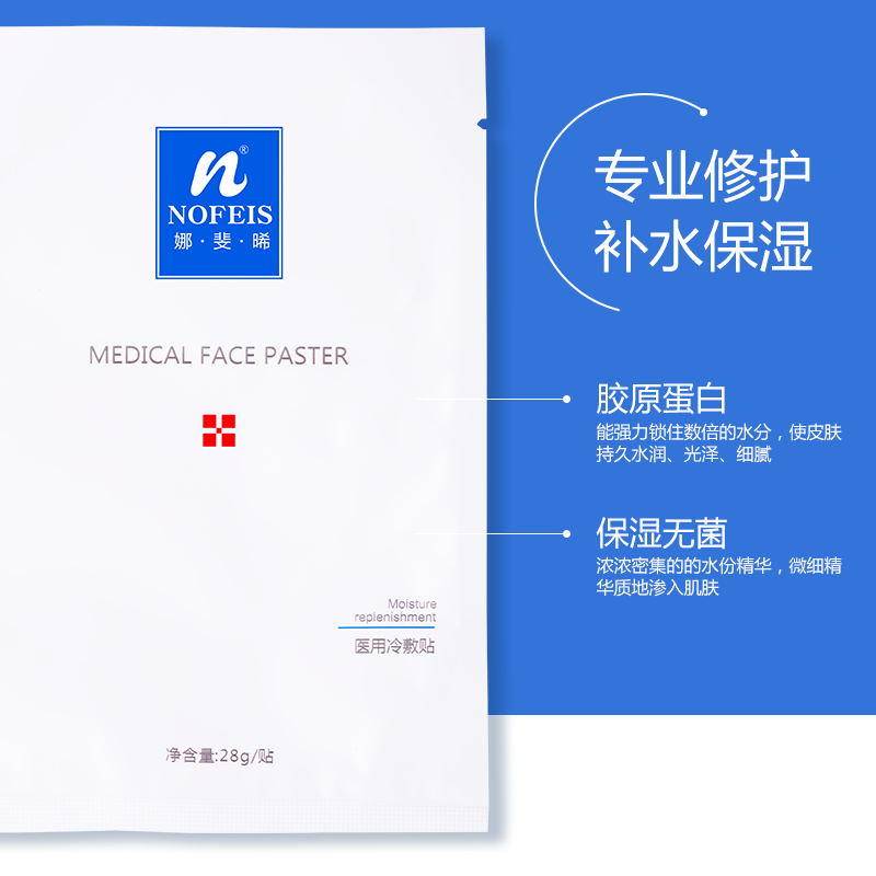 最近风大的解渴面膜,儿童面膜推荐6-12岁祛痘美白面膜