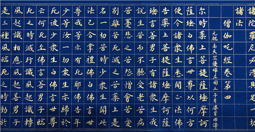 书法家吴连喜先生书写百米经卷《僧伽吒经》