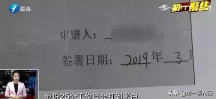 驾校退学不退学费合法么,福州驾校退费被拒绝怎么办