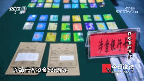 近期破获网络投资理财诈骗案,最新虚假投资理财诈骗破案